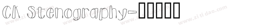 CK Stenography字体转换